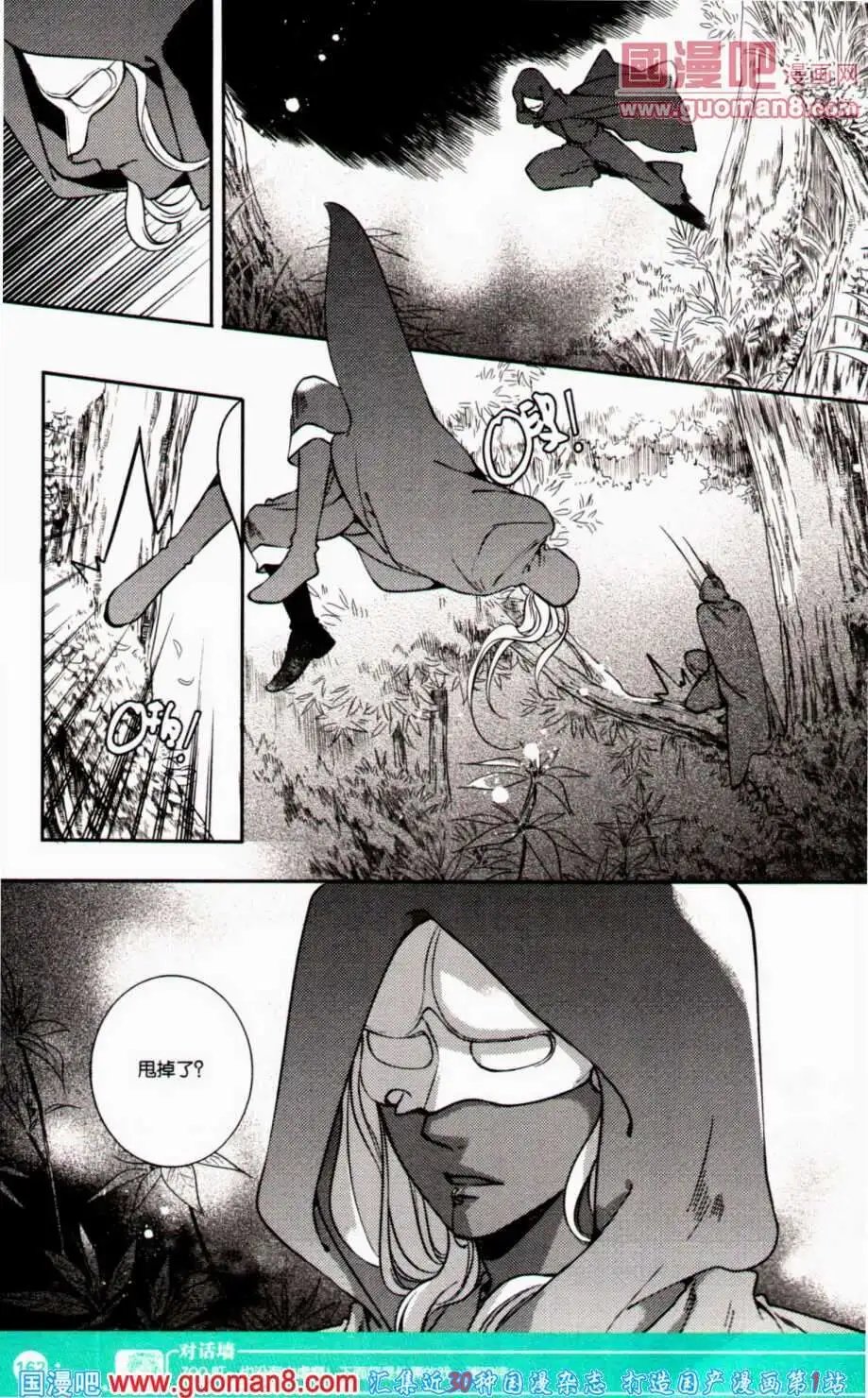 第350期 全本