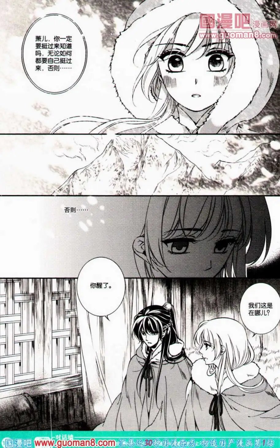 第350期 全本