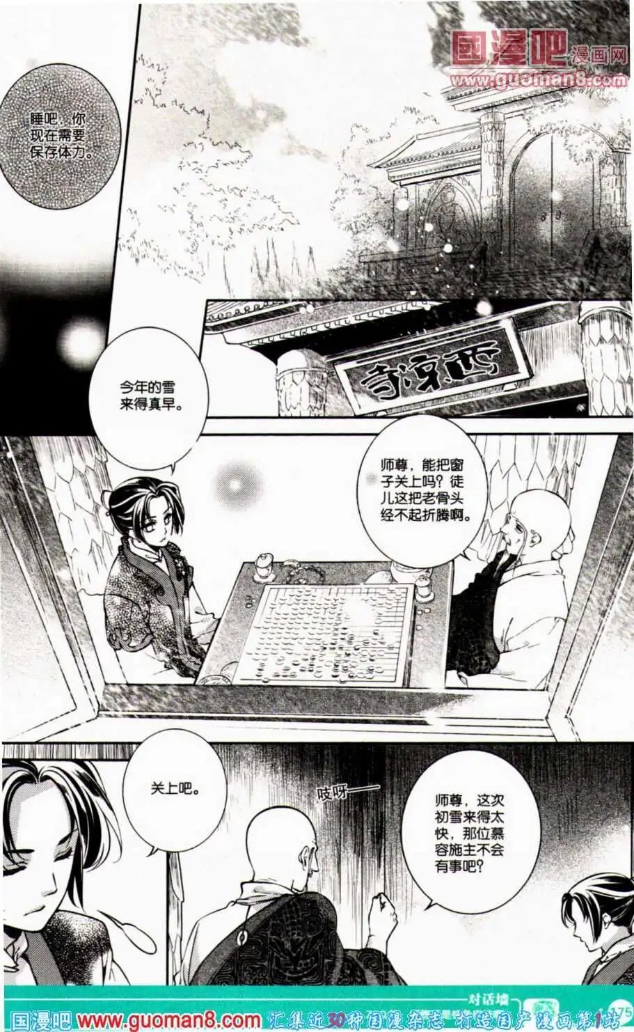 第350期 全本