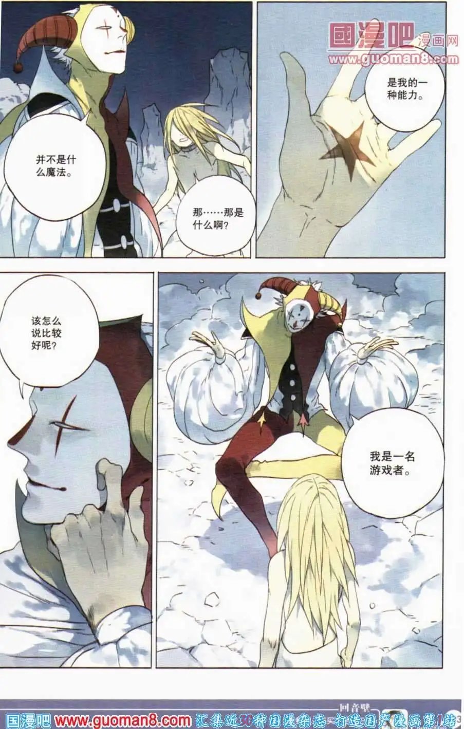 第350期 全本