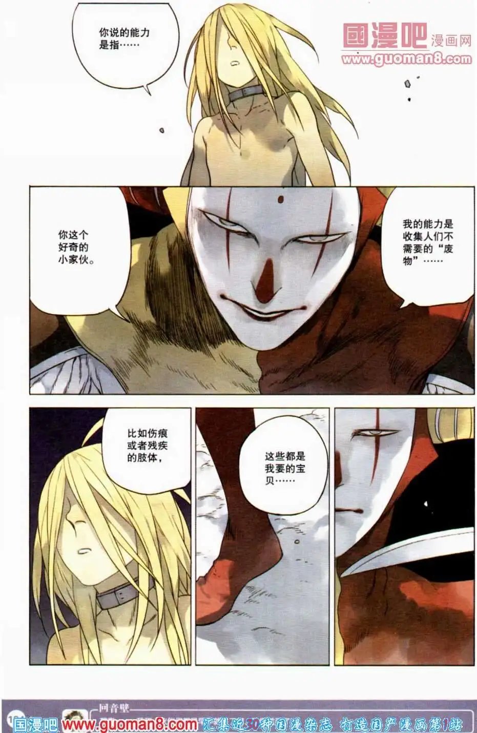 第350期 全本