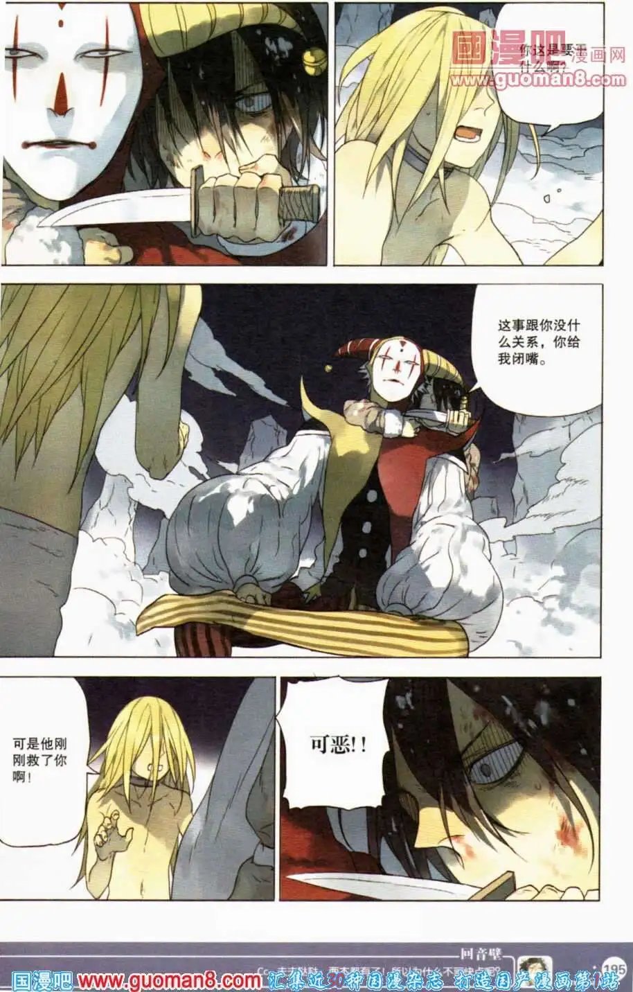 第350期 全本