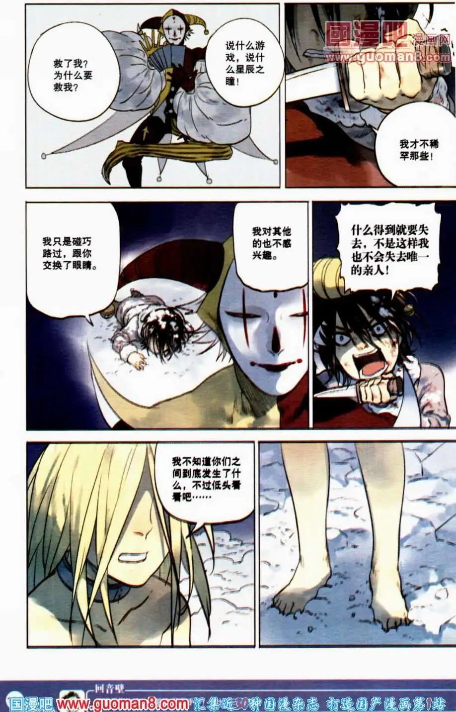 第350期 全本