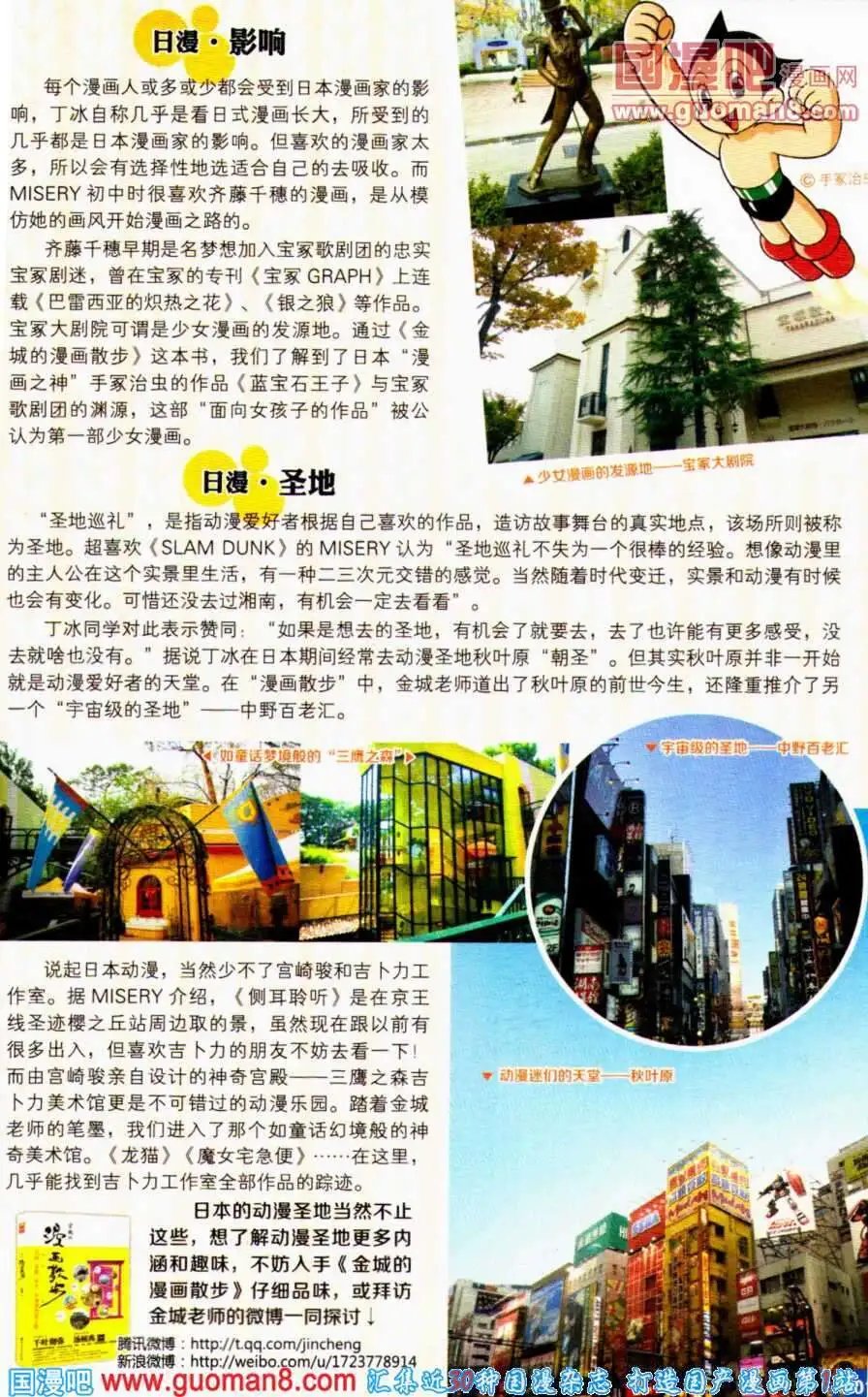 第350期 全本