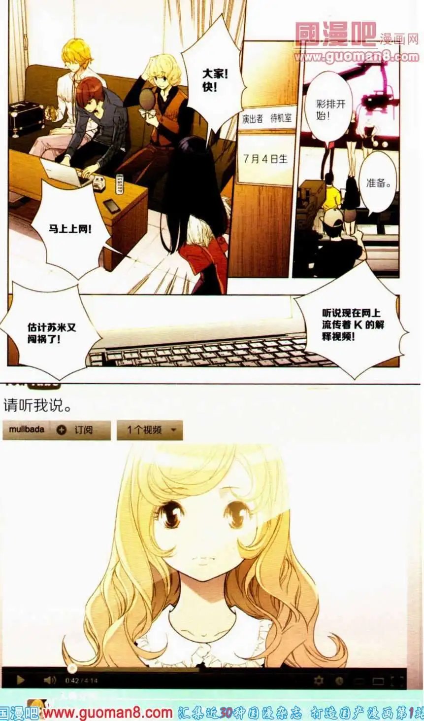 第350期 全本