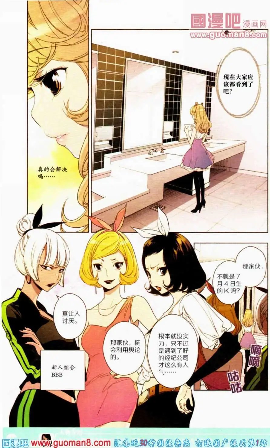 第350期 全本