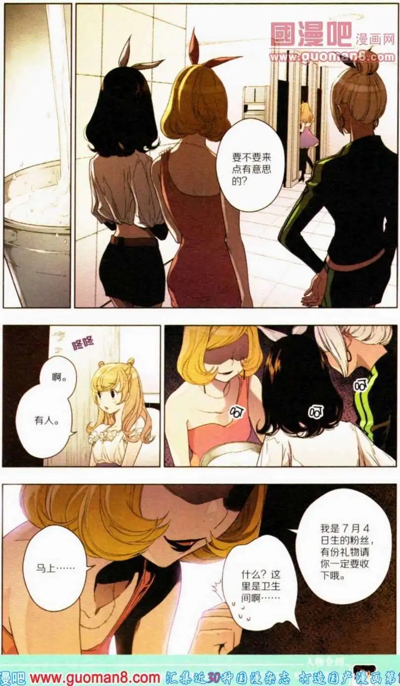 第350期 全本