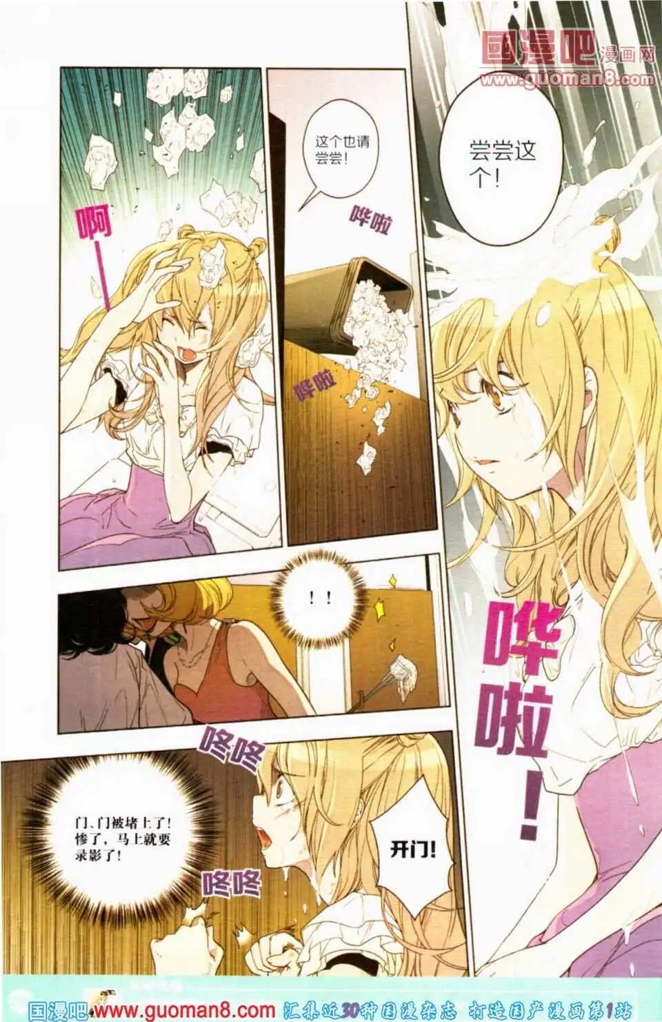 第350期 全本