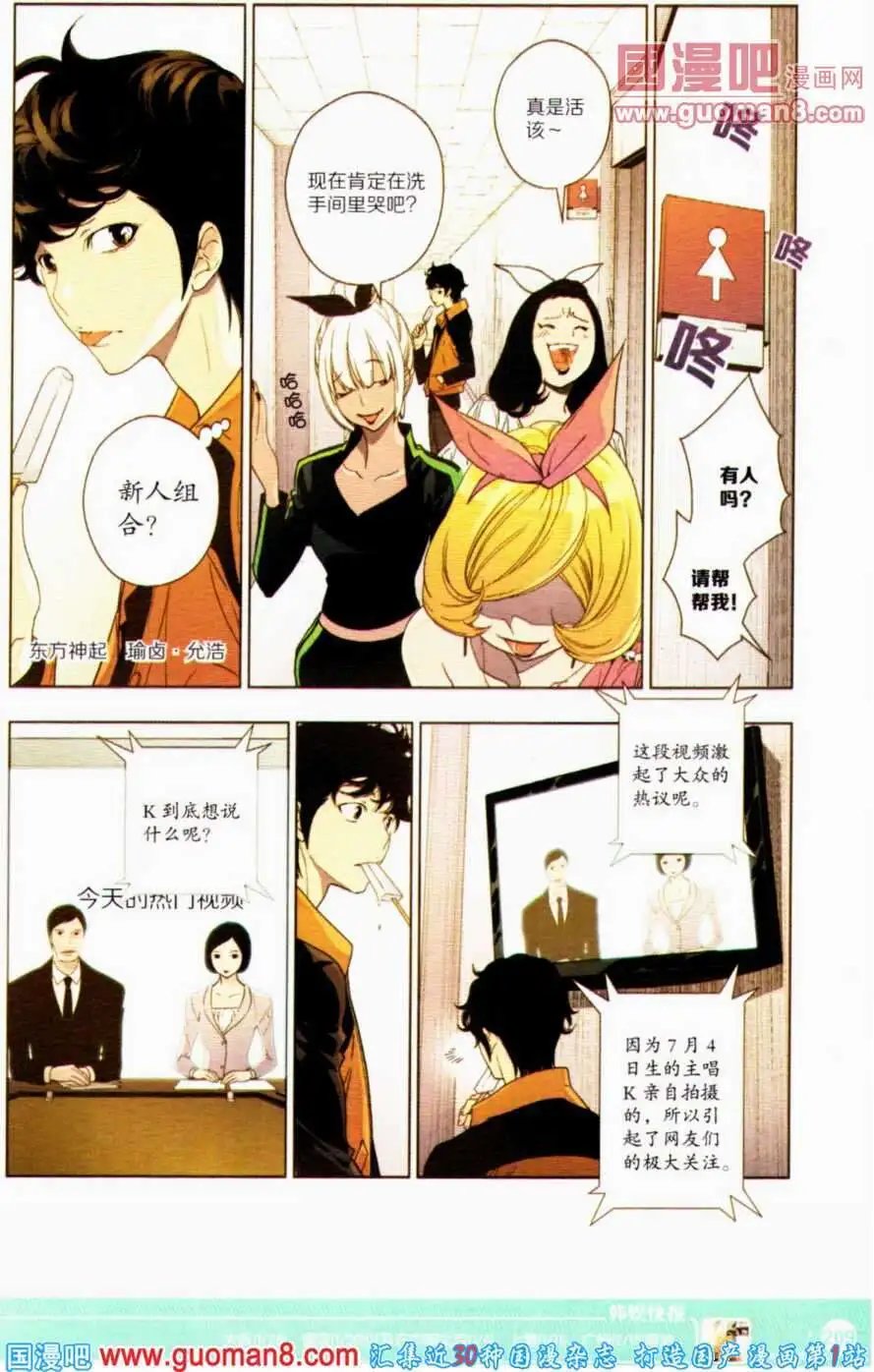 第350期 全本