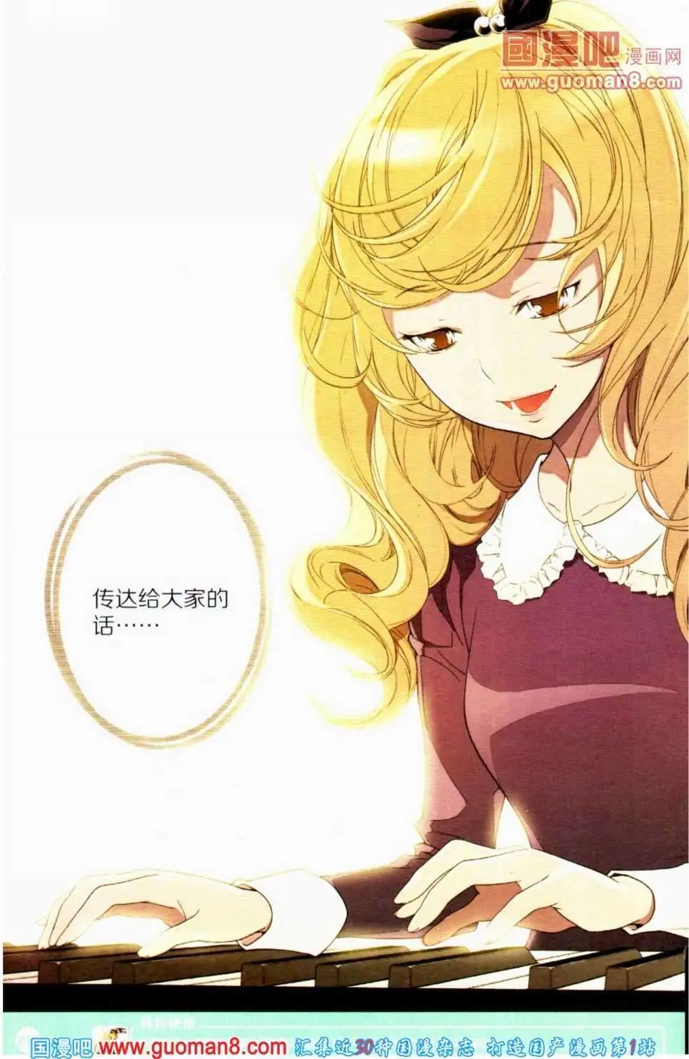 第350期 全本