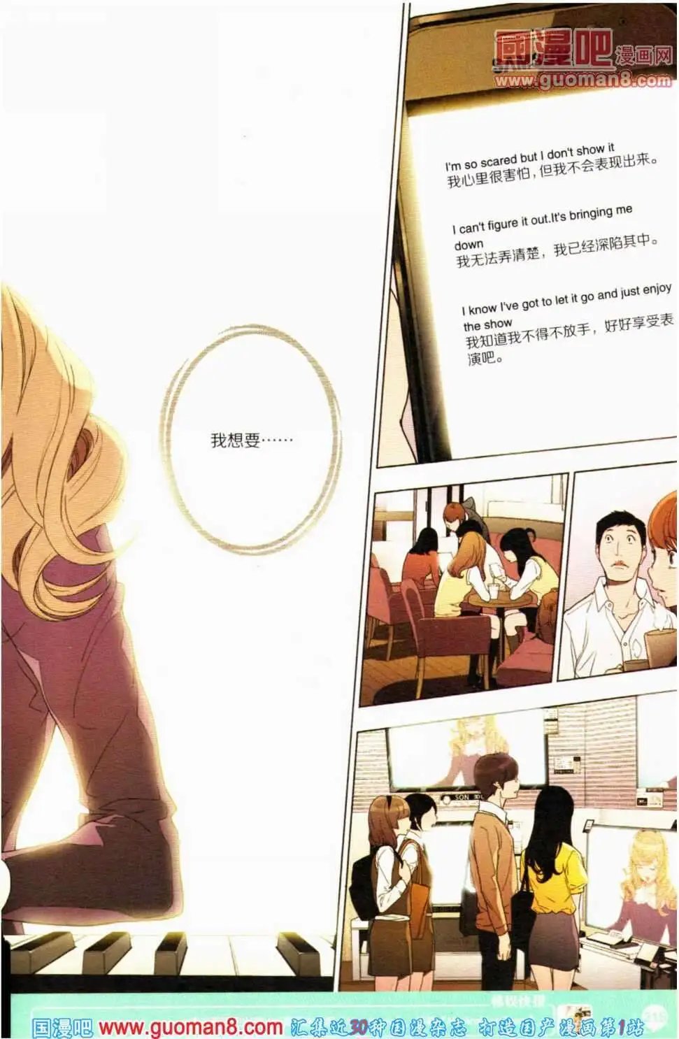 第350期 全本