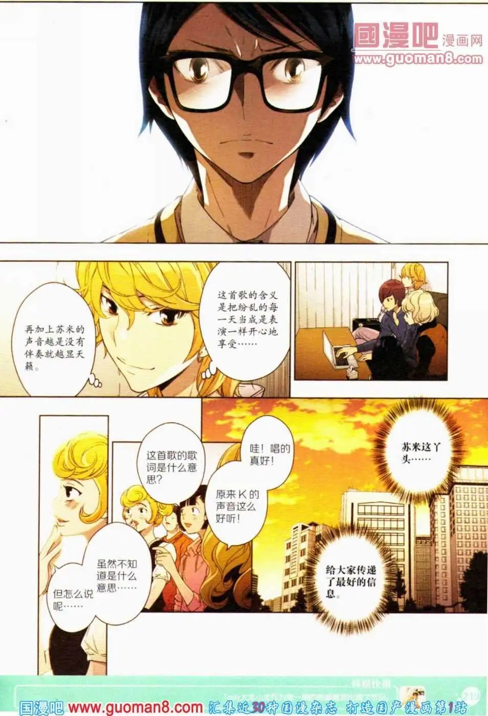 第350期 全本