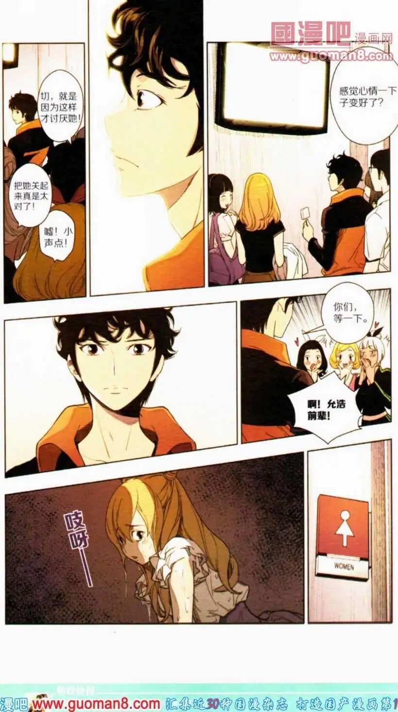 第350期 全本