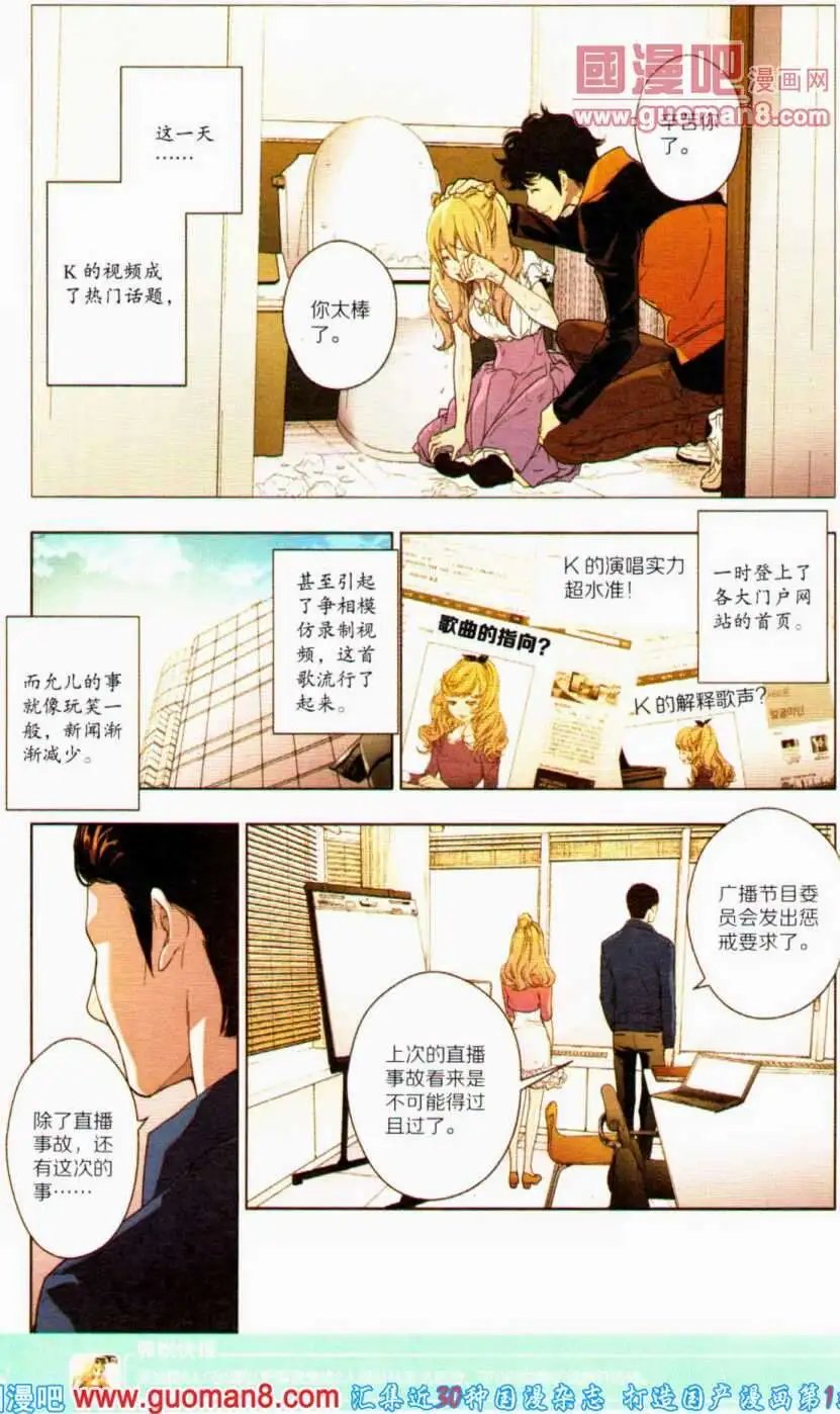第350期 全本