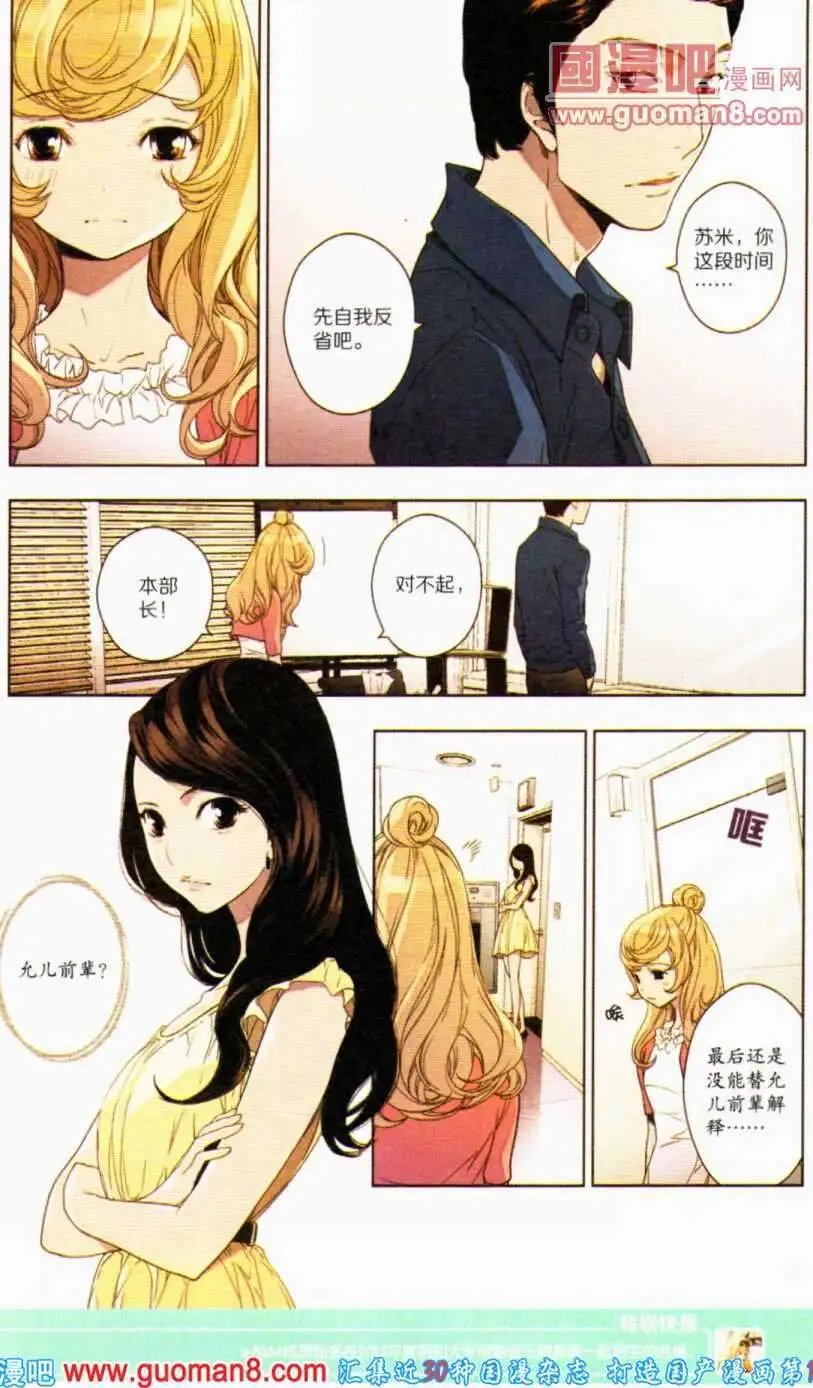 第350期 全本