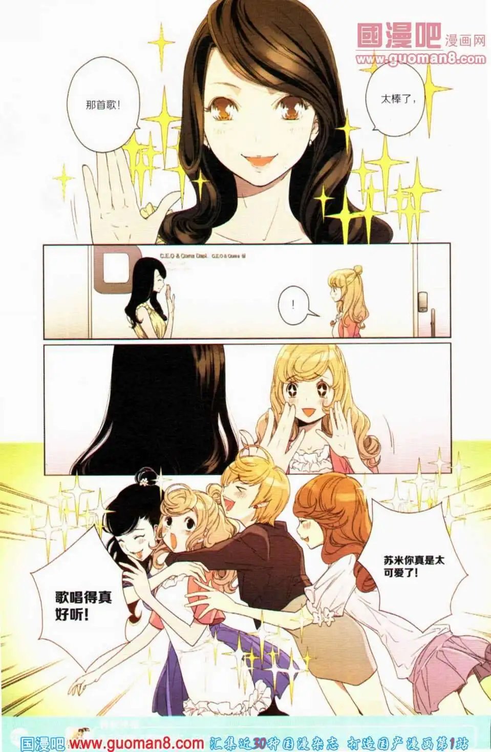 第350期 全本