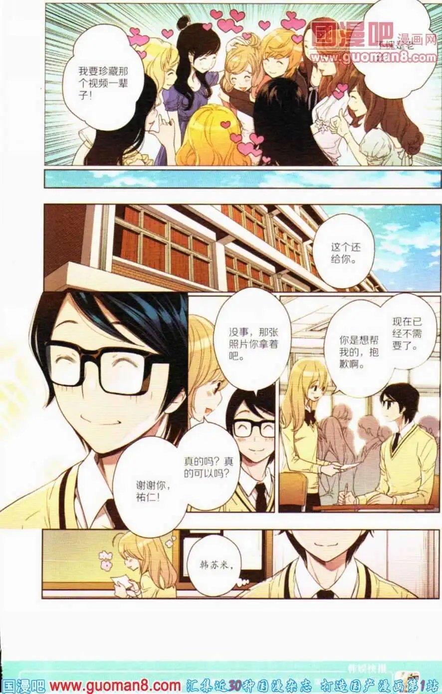 第350期 全本