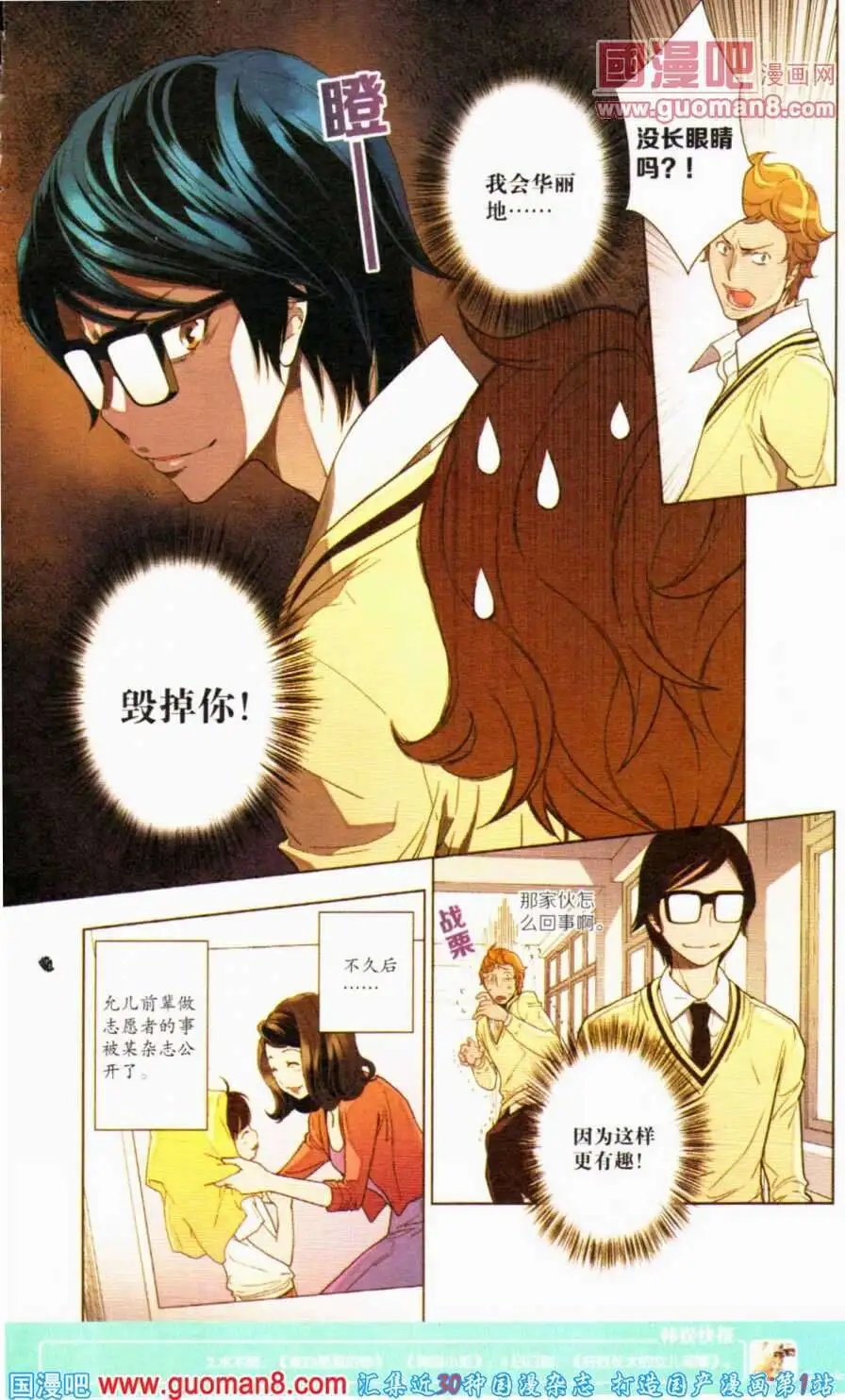 第350期 全本