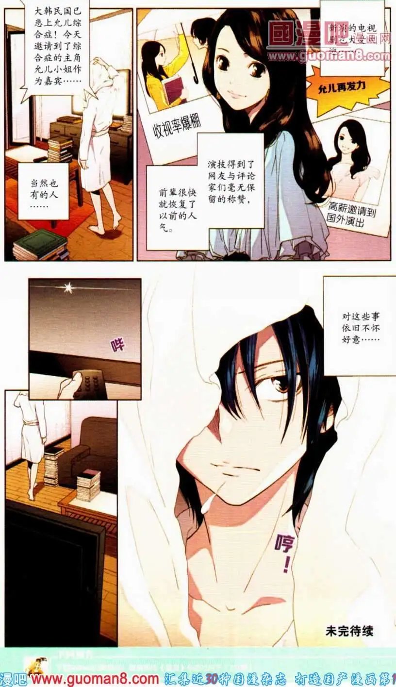 第350期 全本