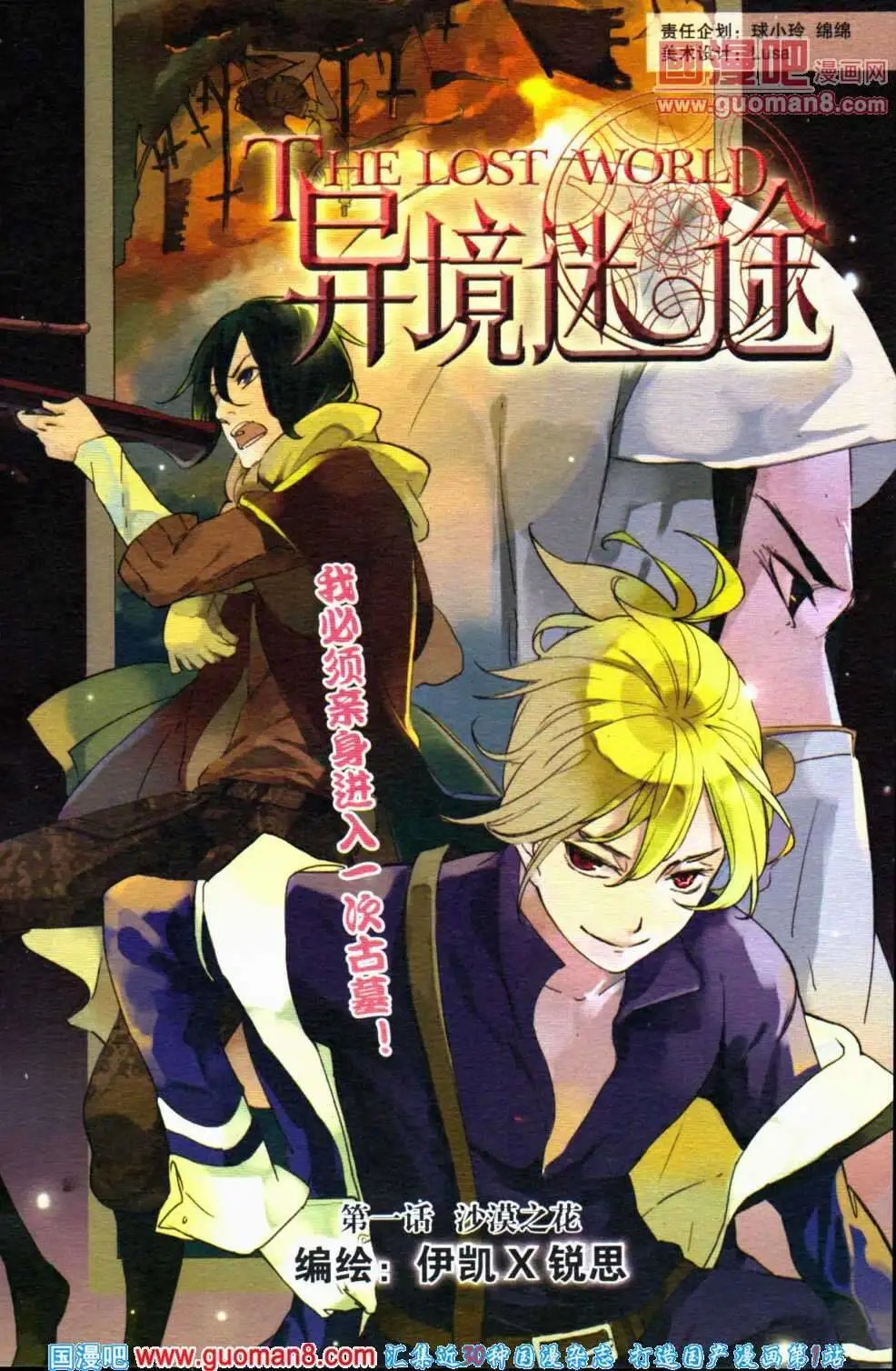 第350期 全本
