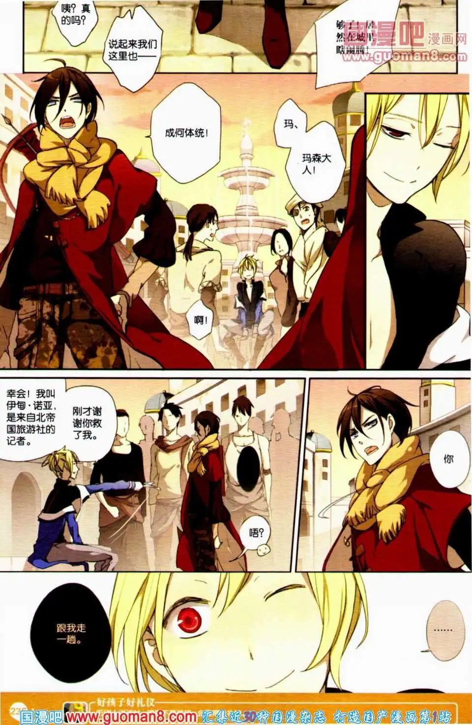 第350期 全本