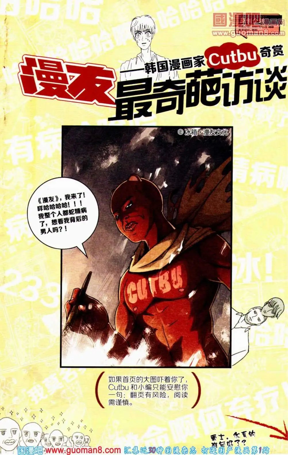第351期 全本