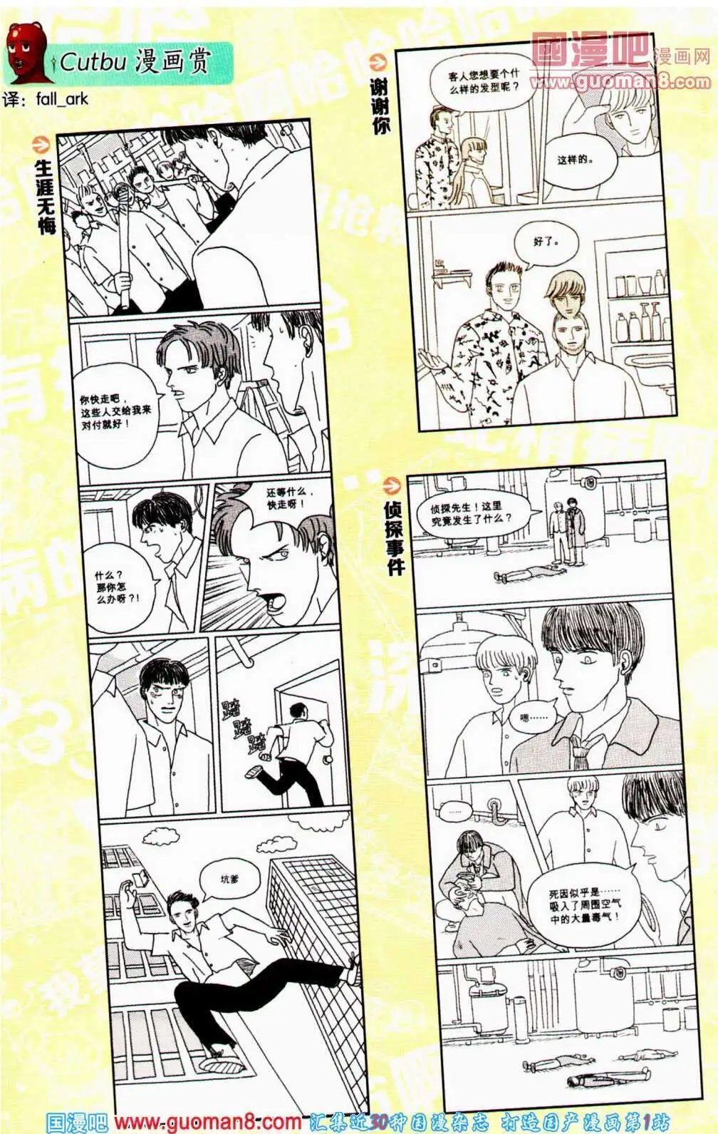 第351期 全本