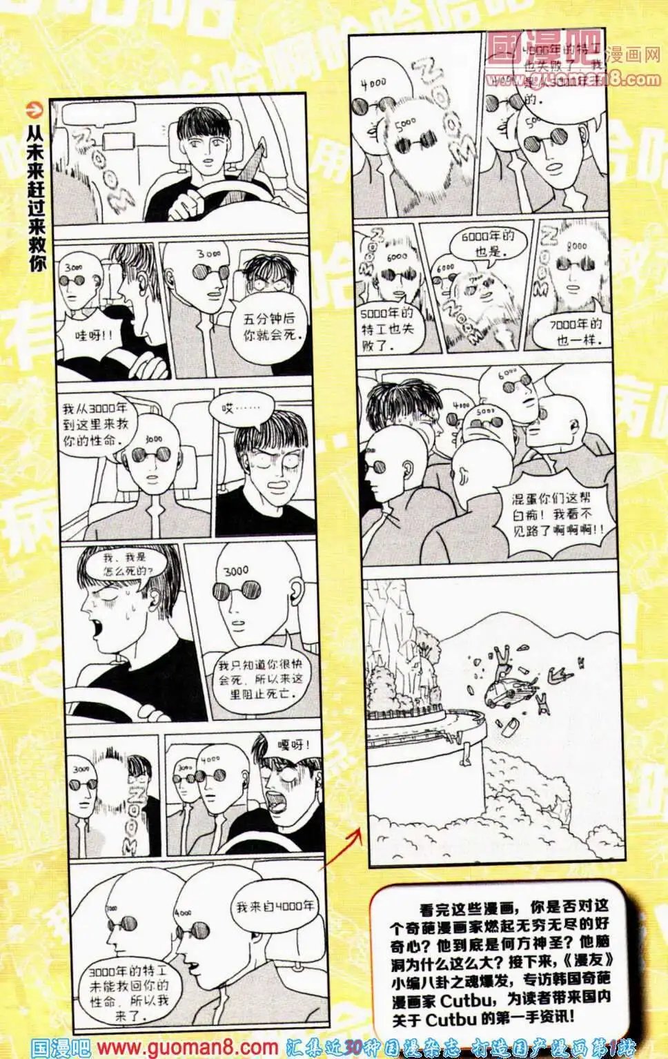 第351期 全本