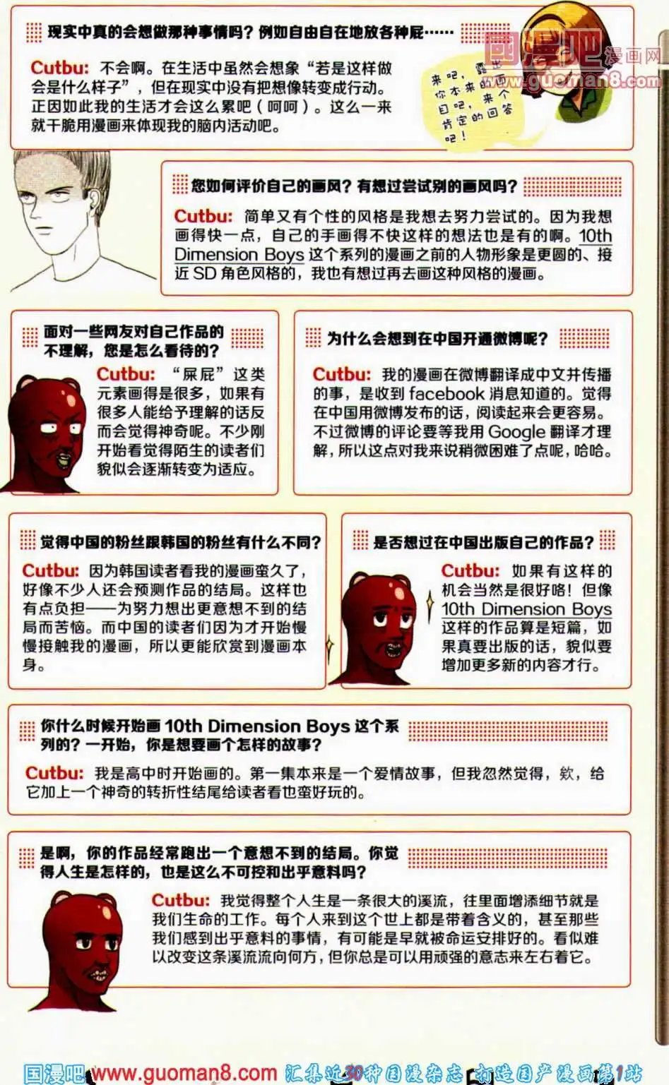 第351期 全本