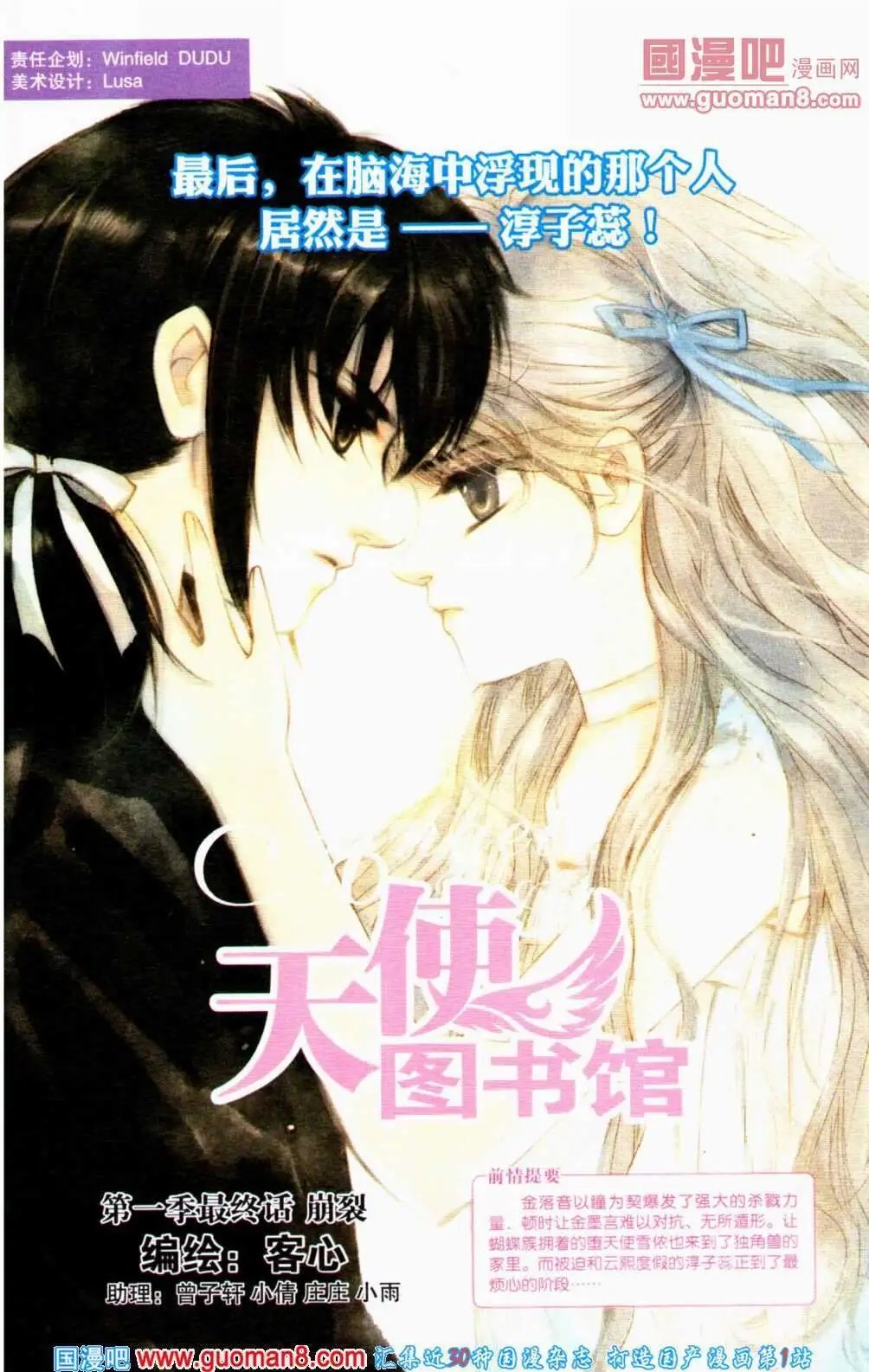 第351期 全本