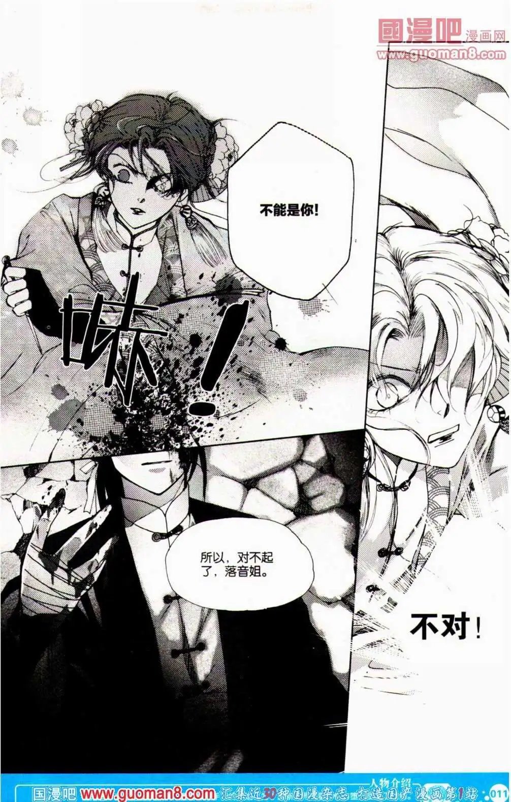第351期 全本