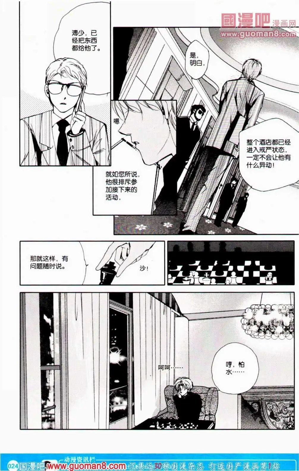 第351期 全本
