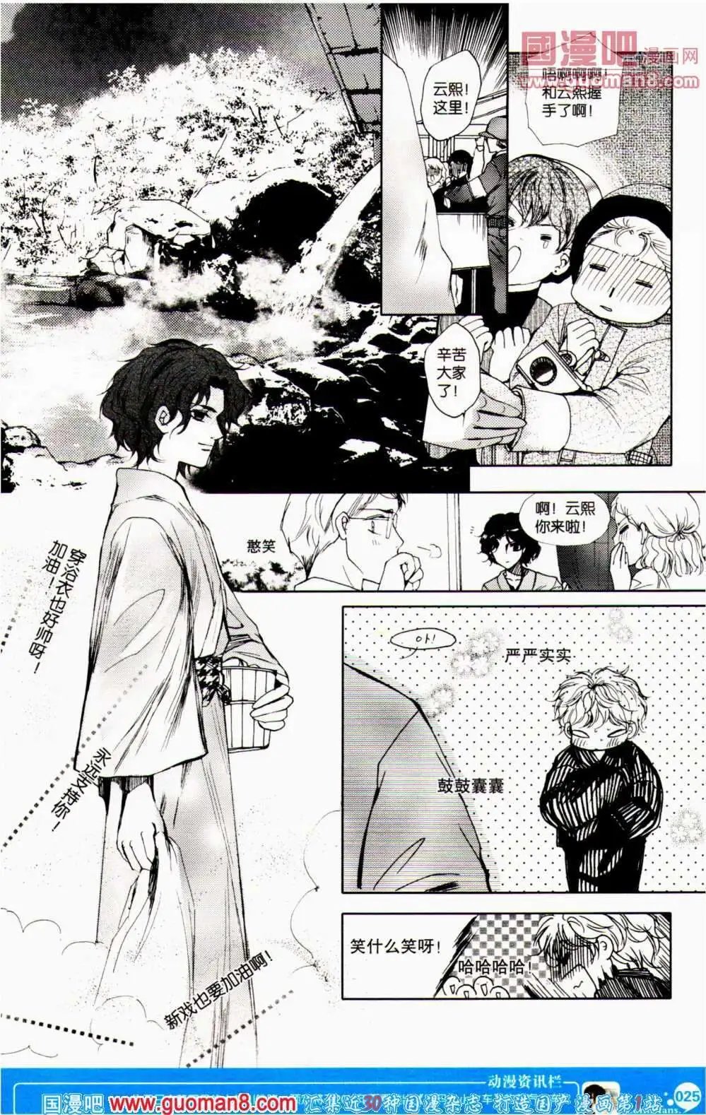 第351期 全本