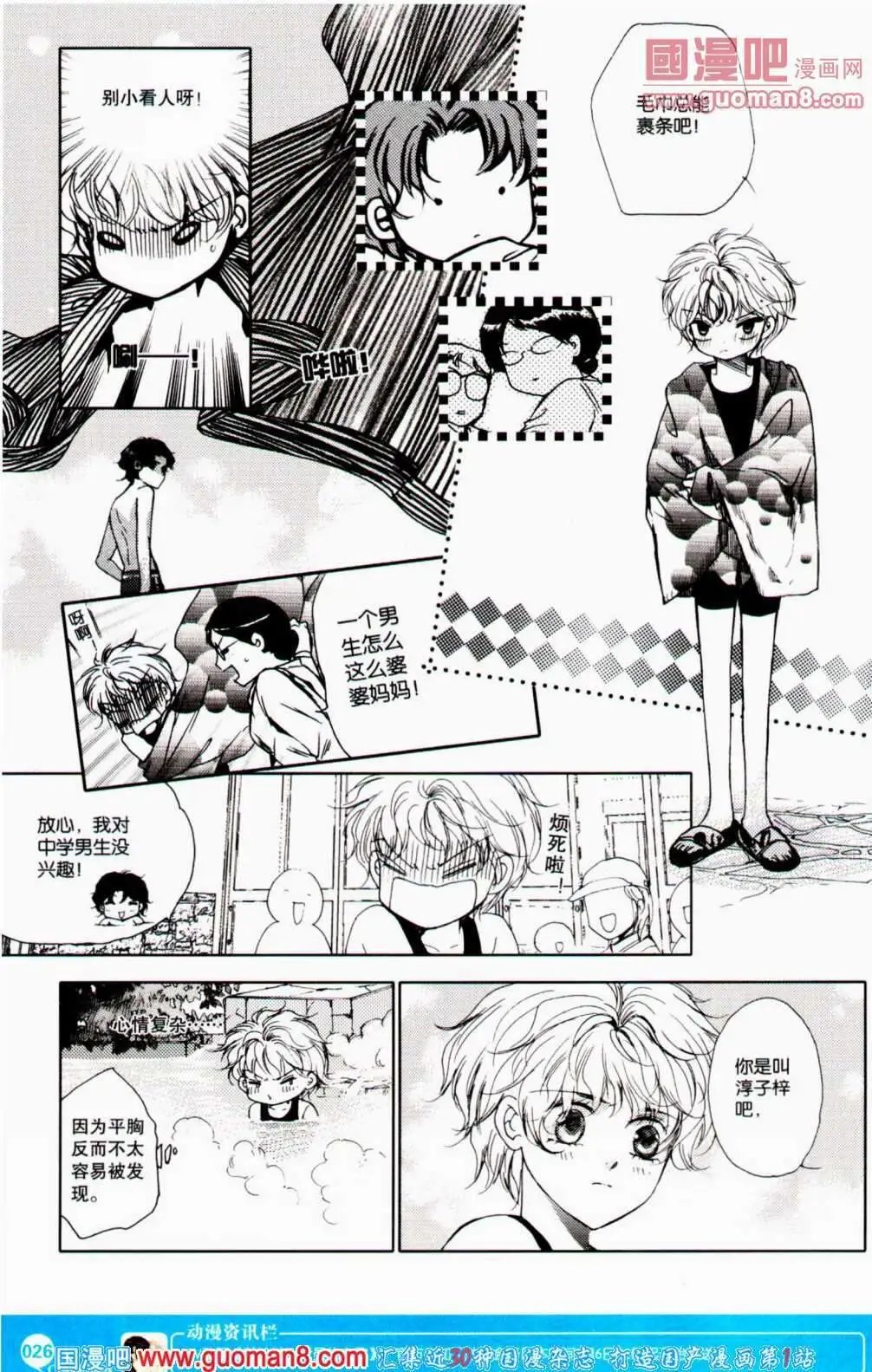 第351期 全本