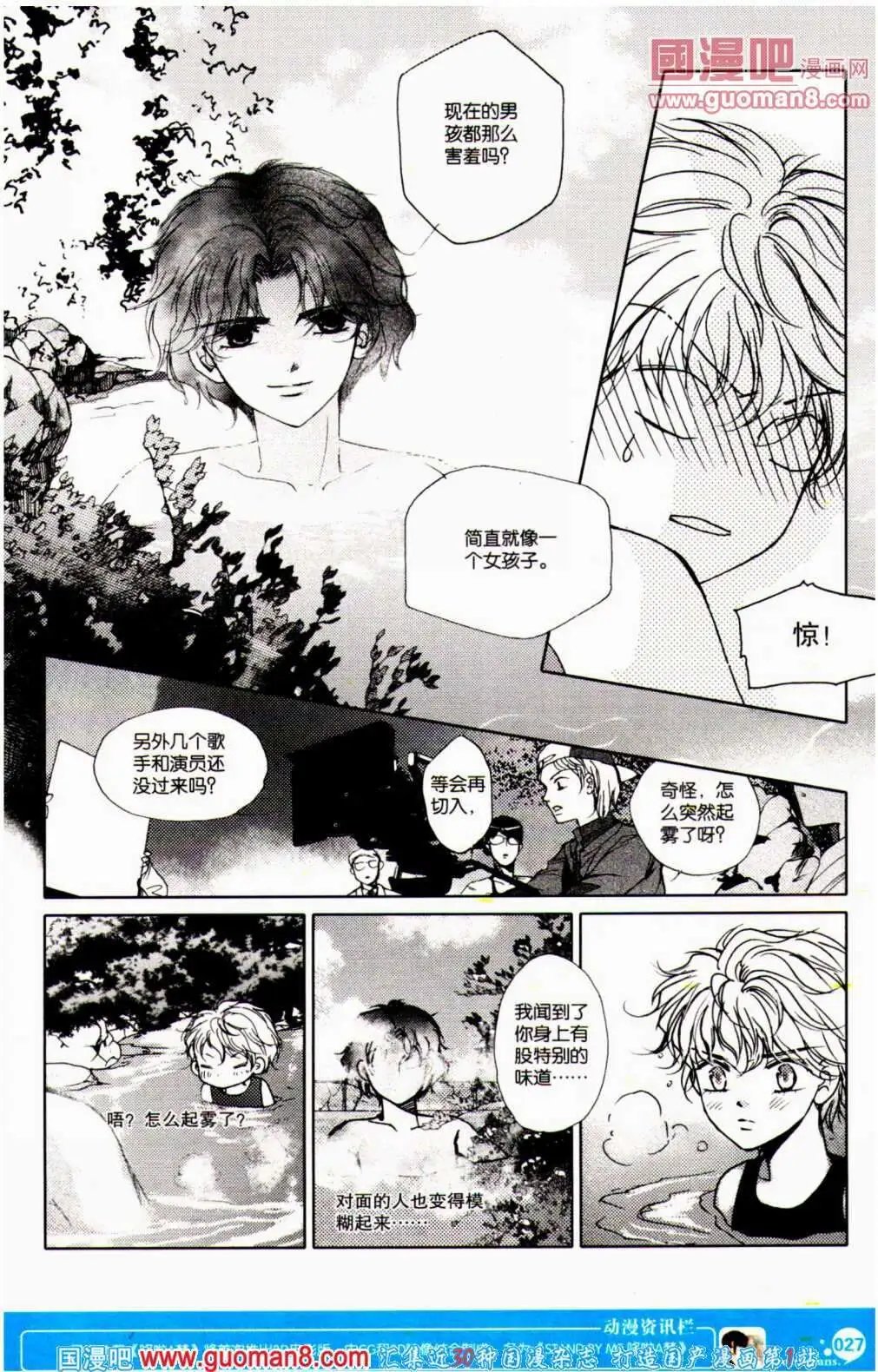 第351期 全本