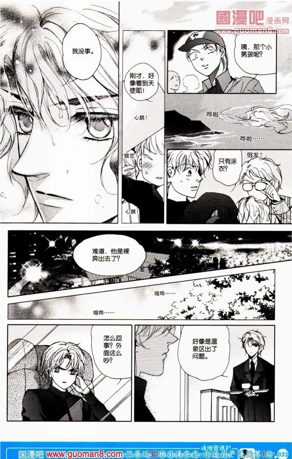第351期 全本