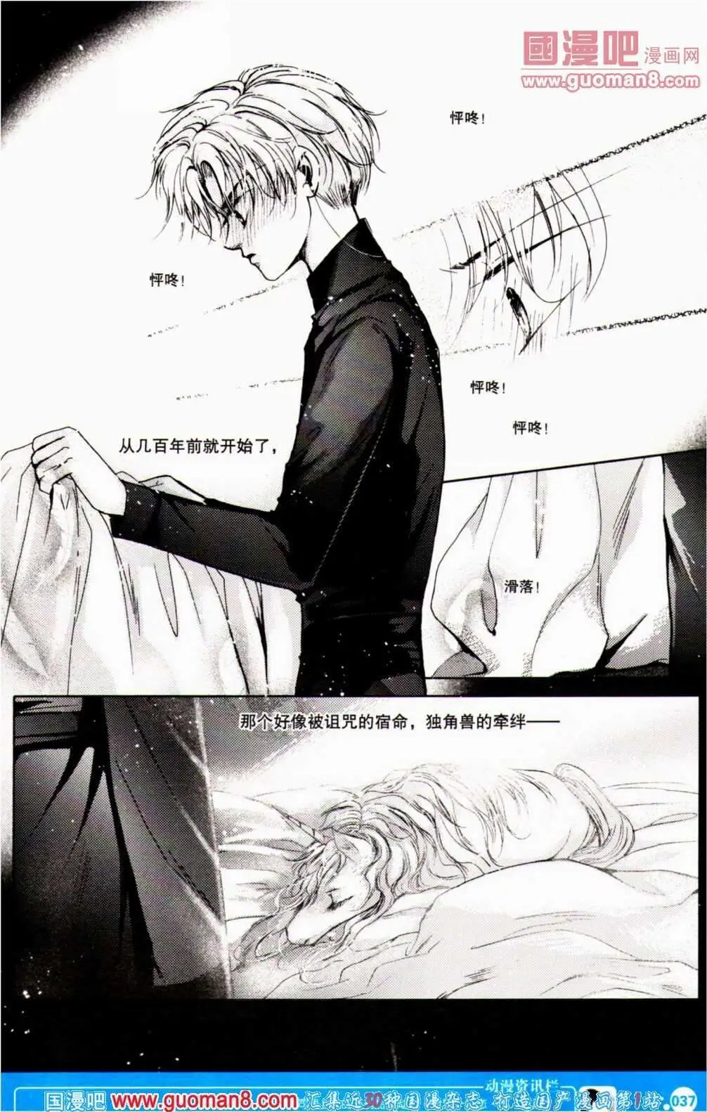 第351期 全本