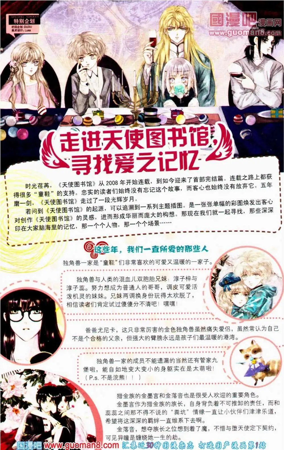 第351期 全本