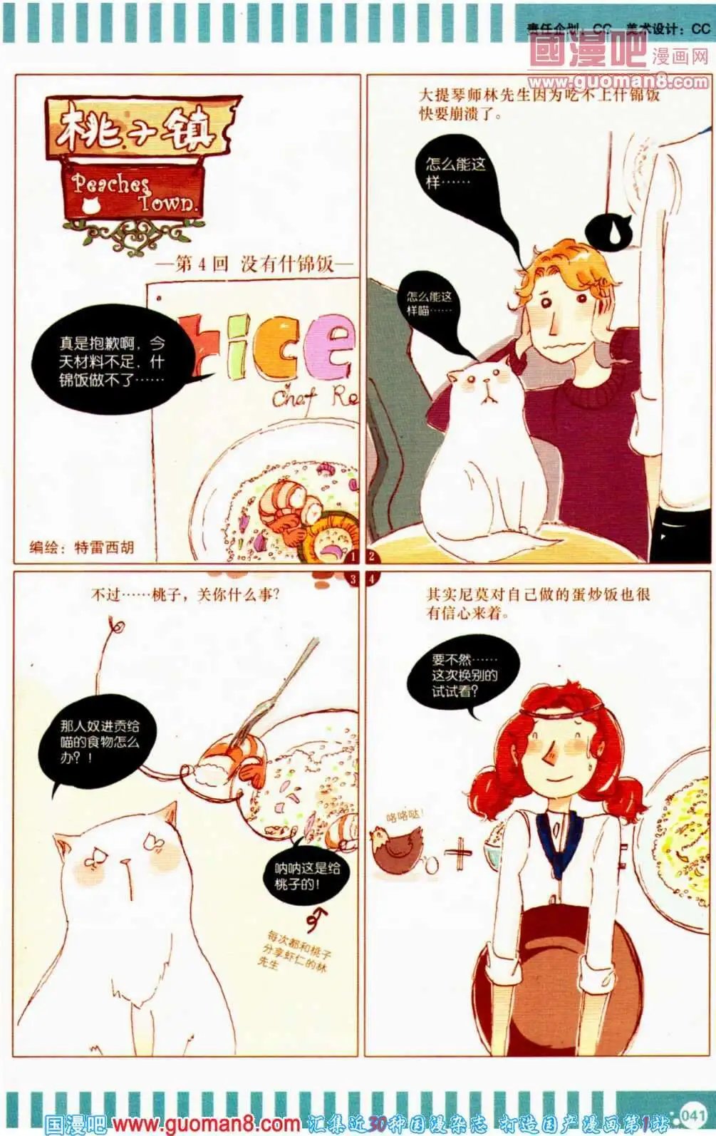 第351期 全本
