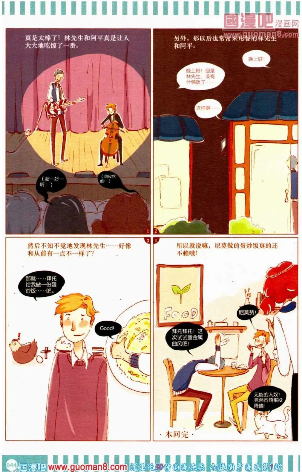 第351期 全本