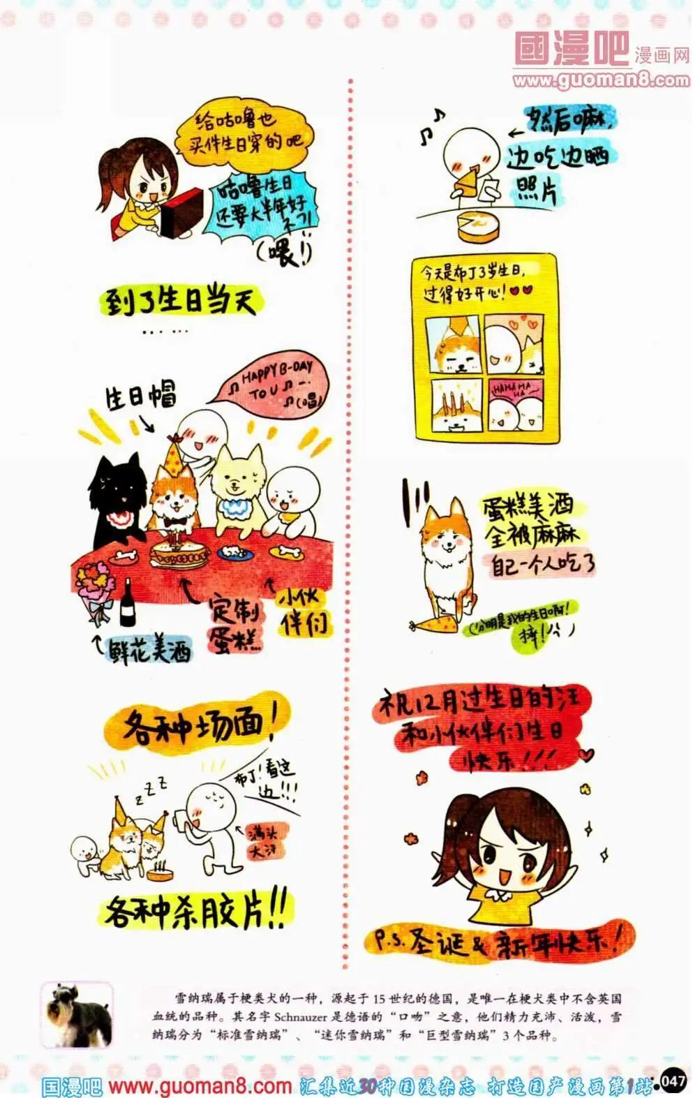 第351期 全本