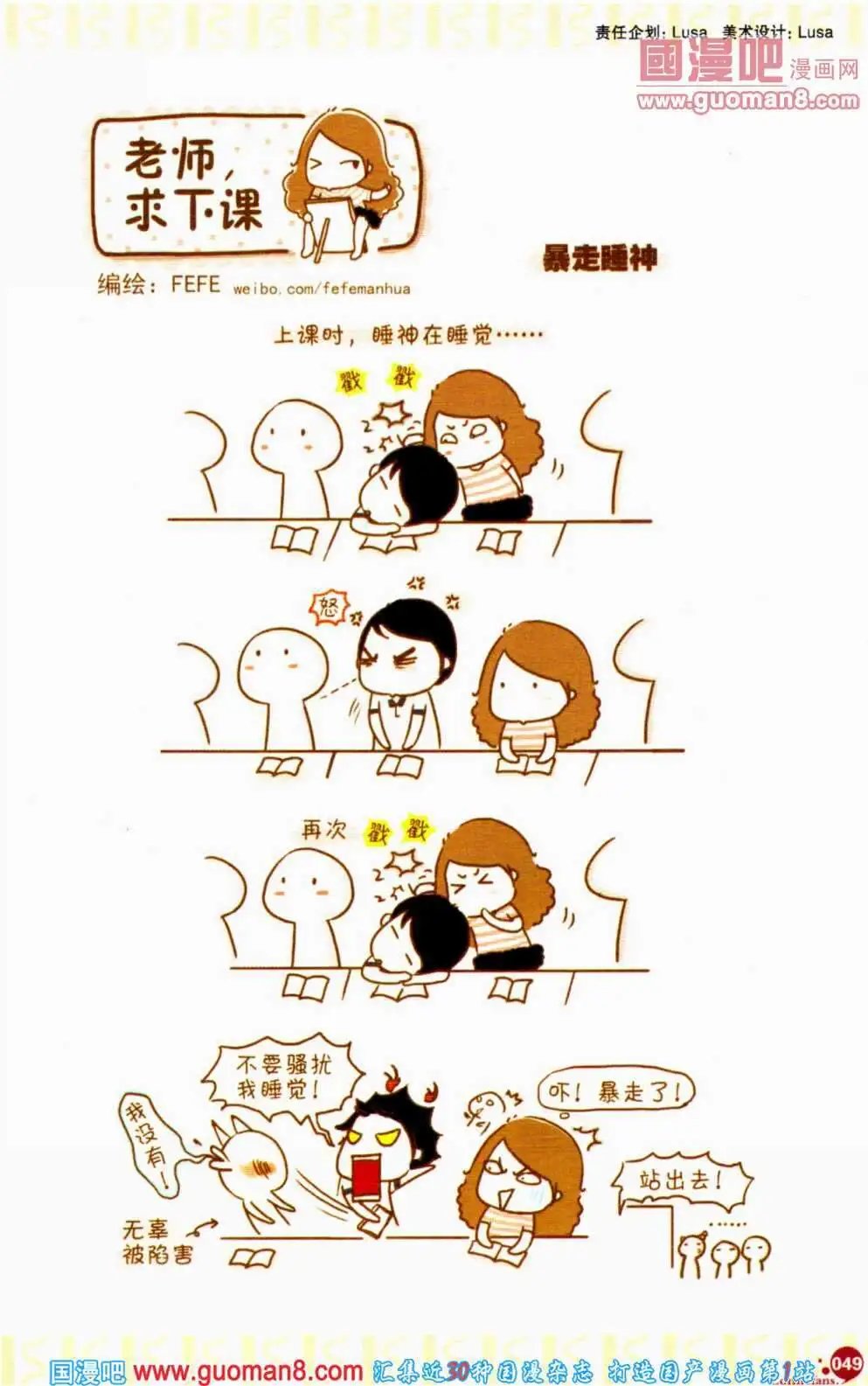 第351期 全本