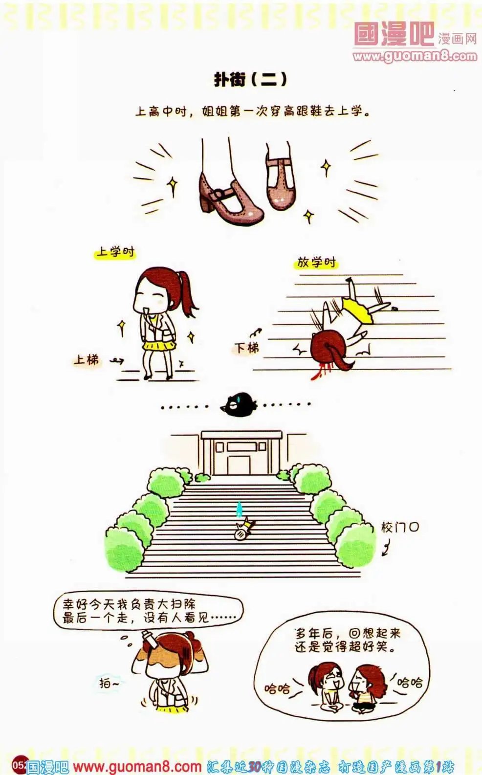 第351期 全本