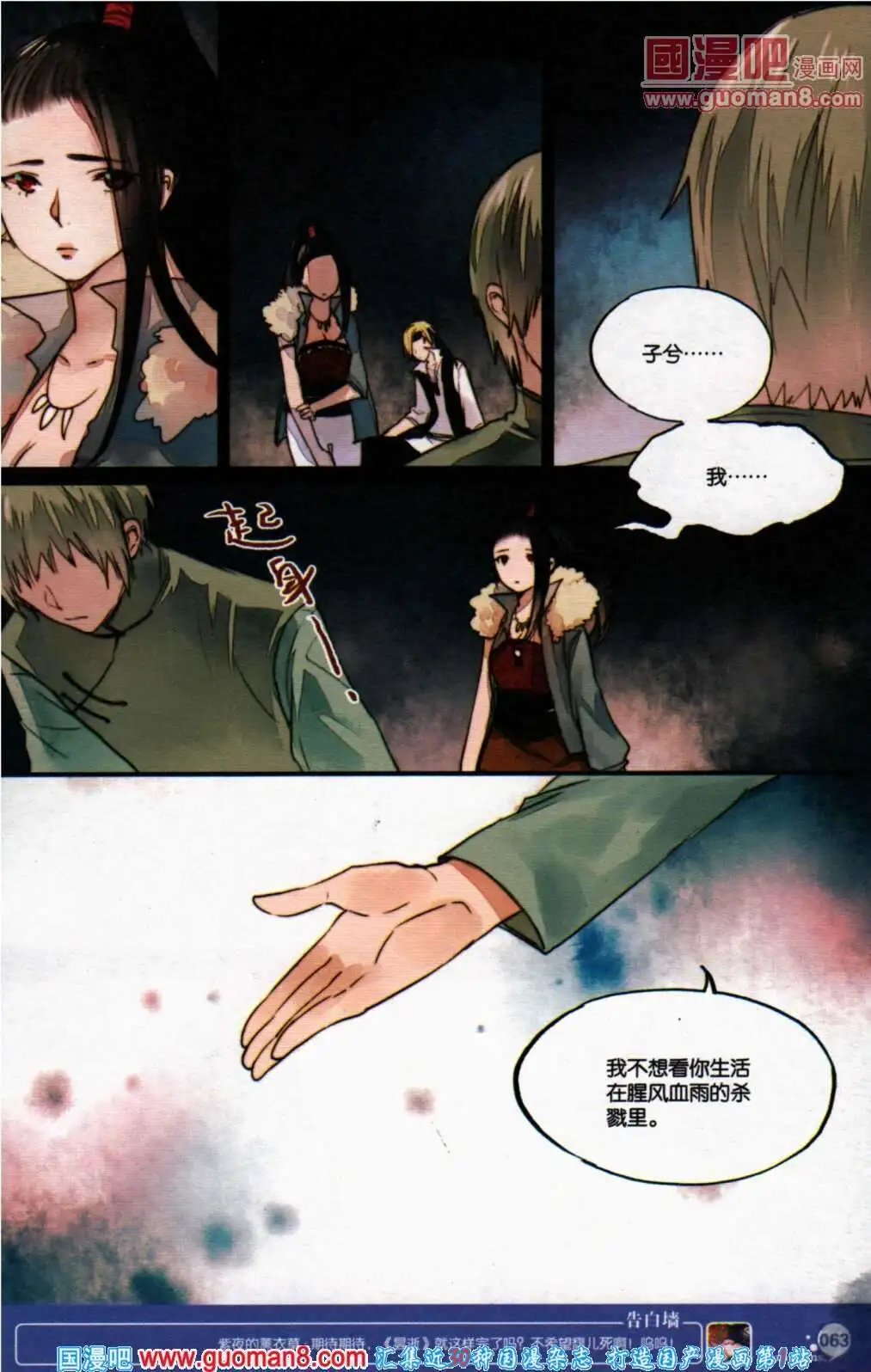 第351期 全本