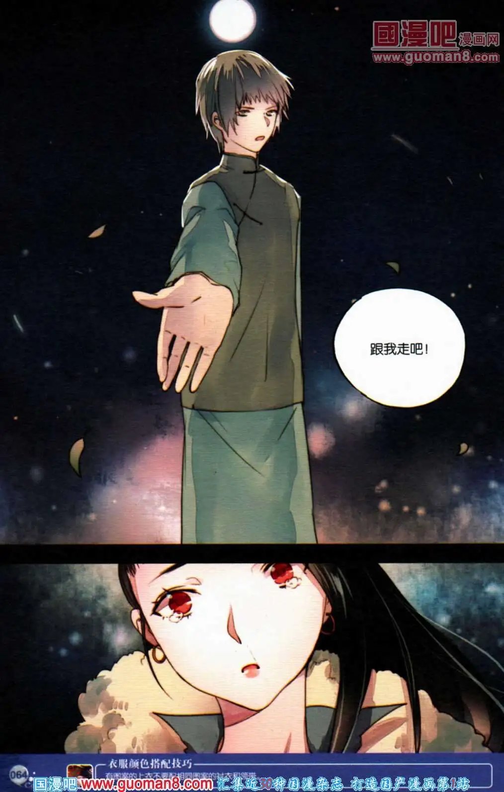 第351期 全本