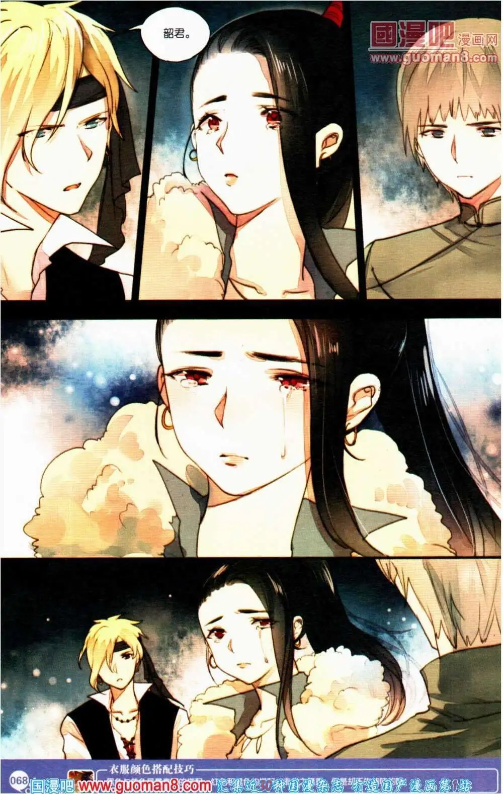 第351期 全本