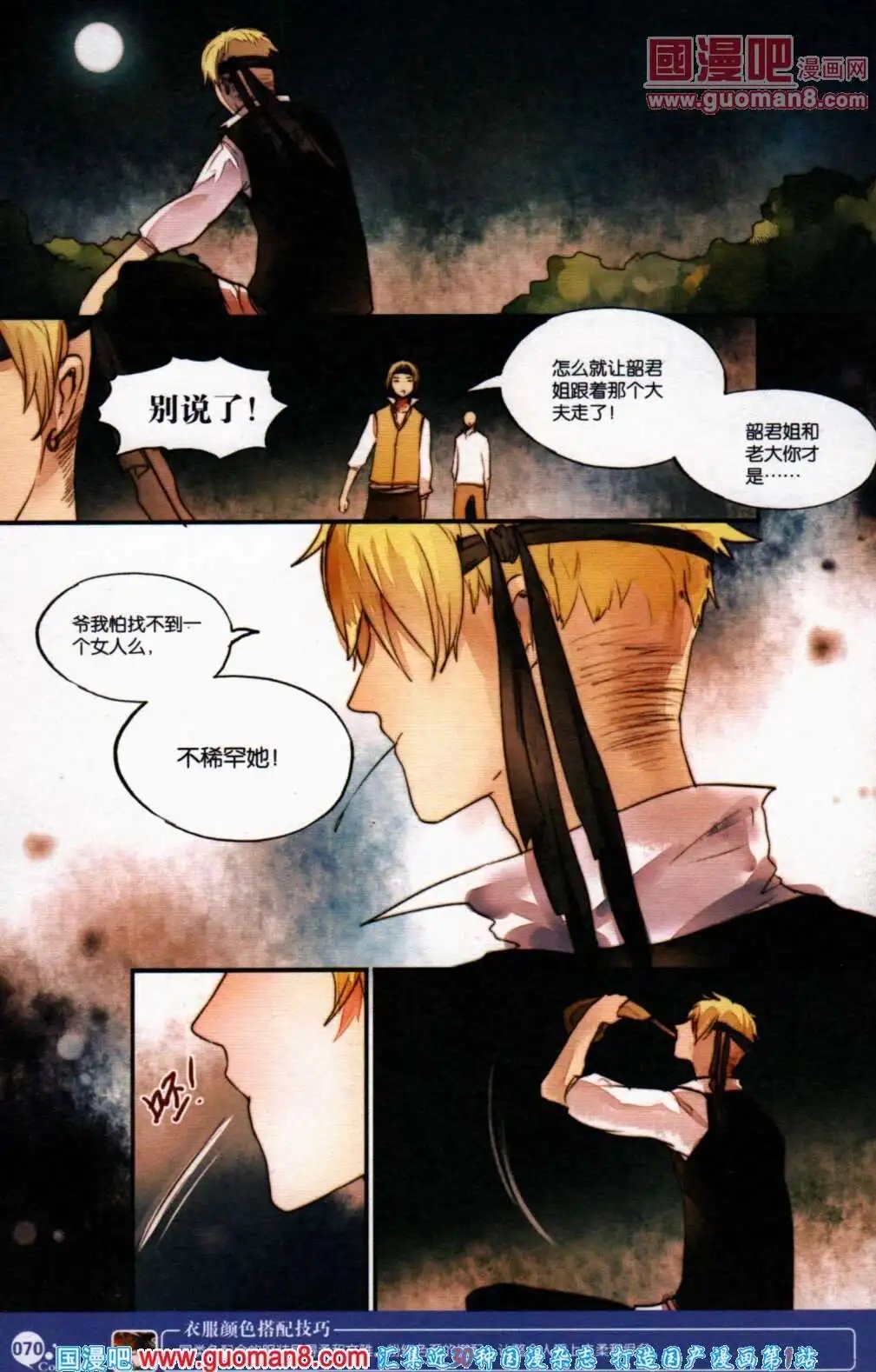 第351期 全本