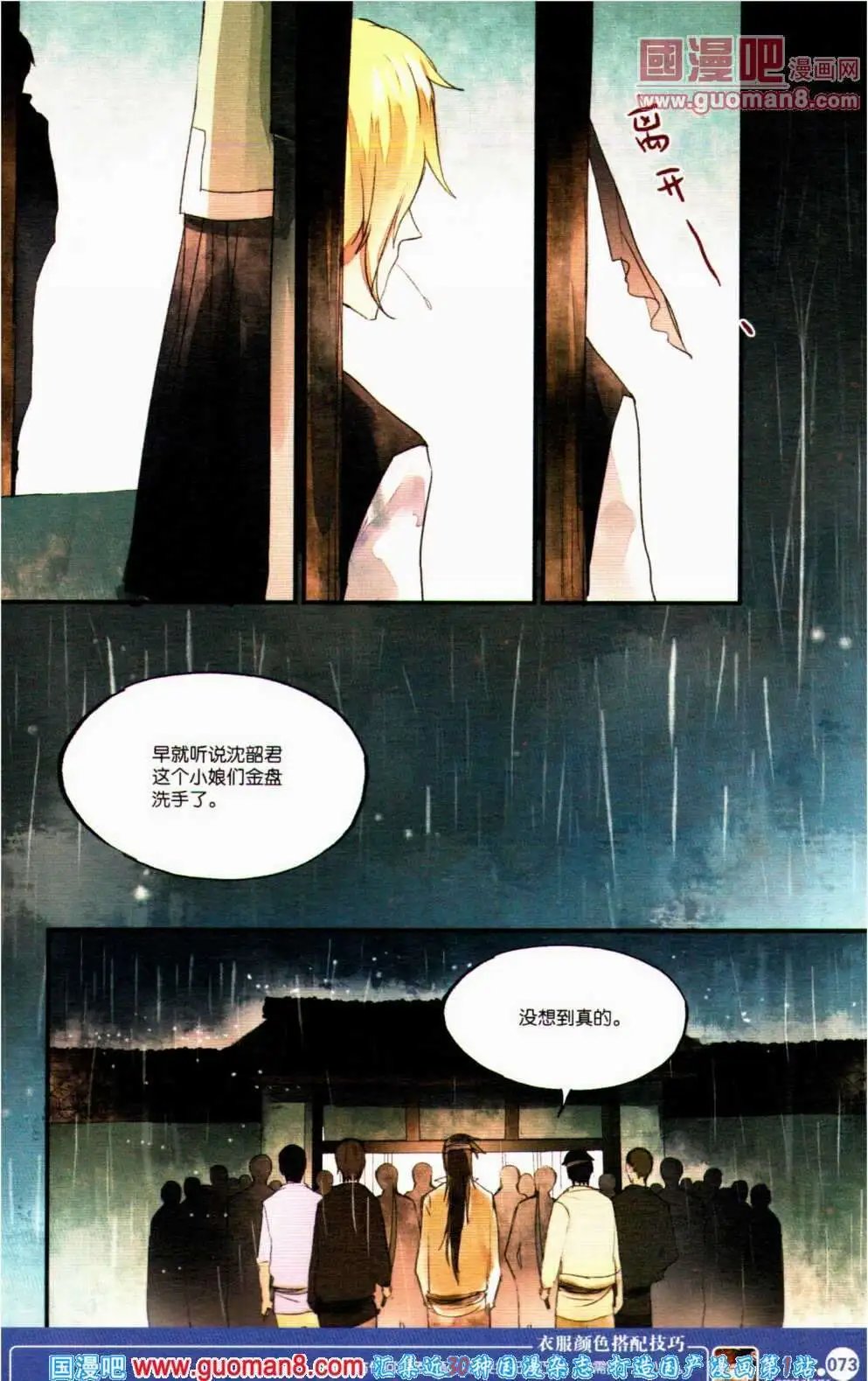 第351期 全本