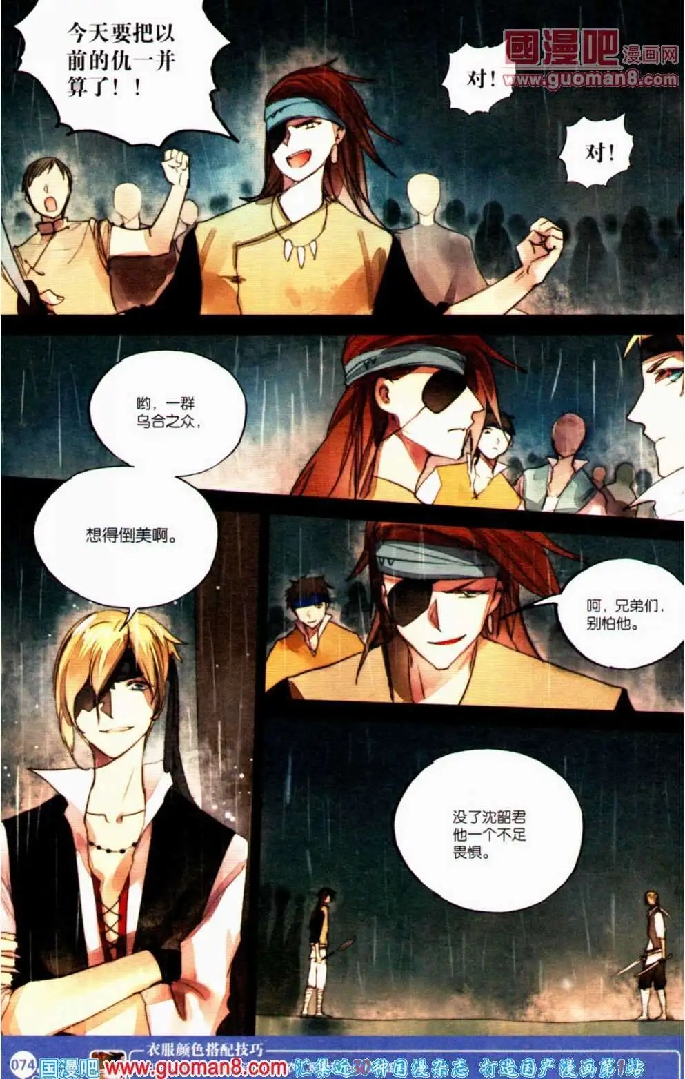 第351期 全本