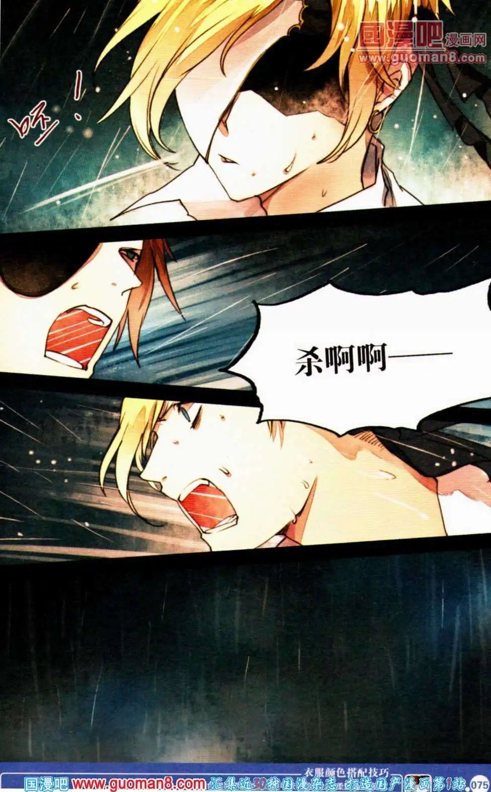第351期 全本
